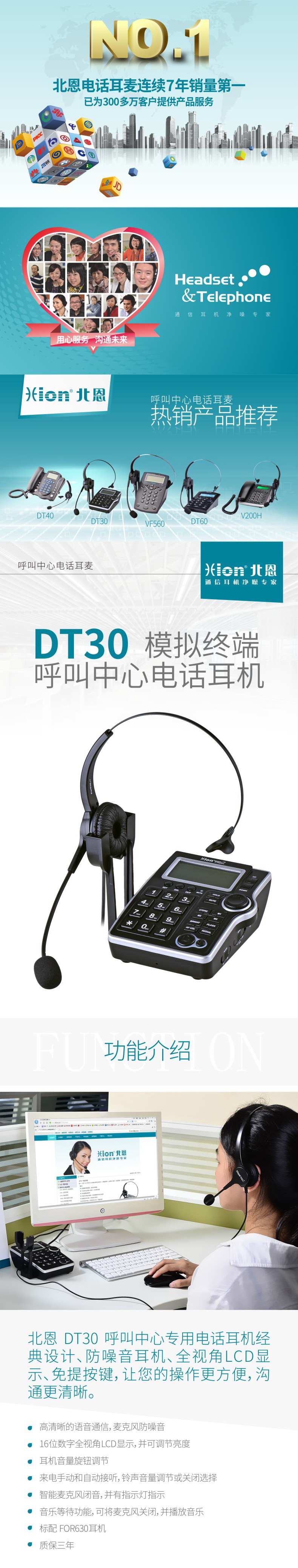  ĶC DT30