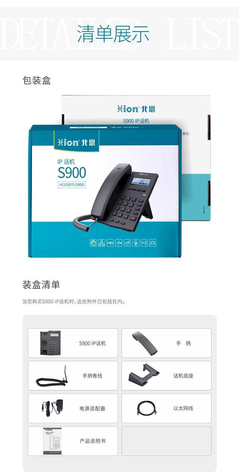 hionS90003.jpg