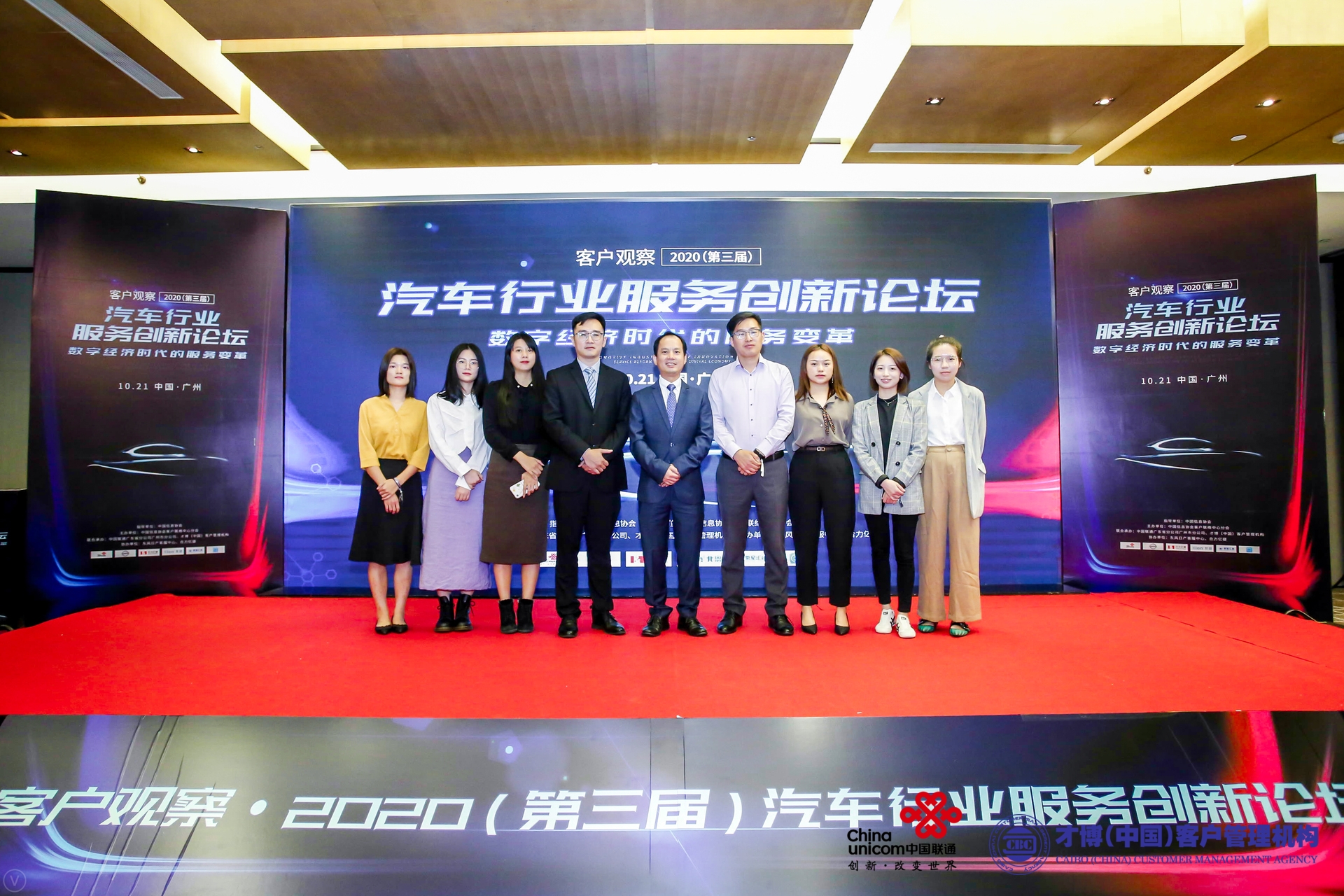 2020gz001.jpg