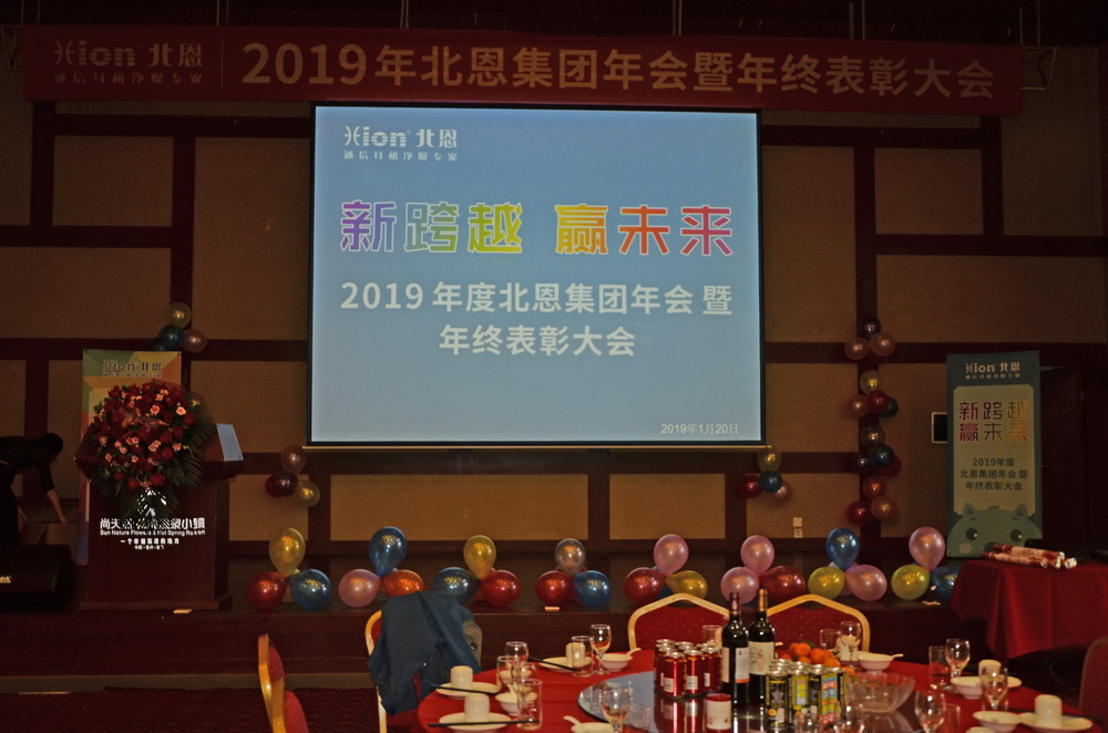 201901201.jpg