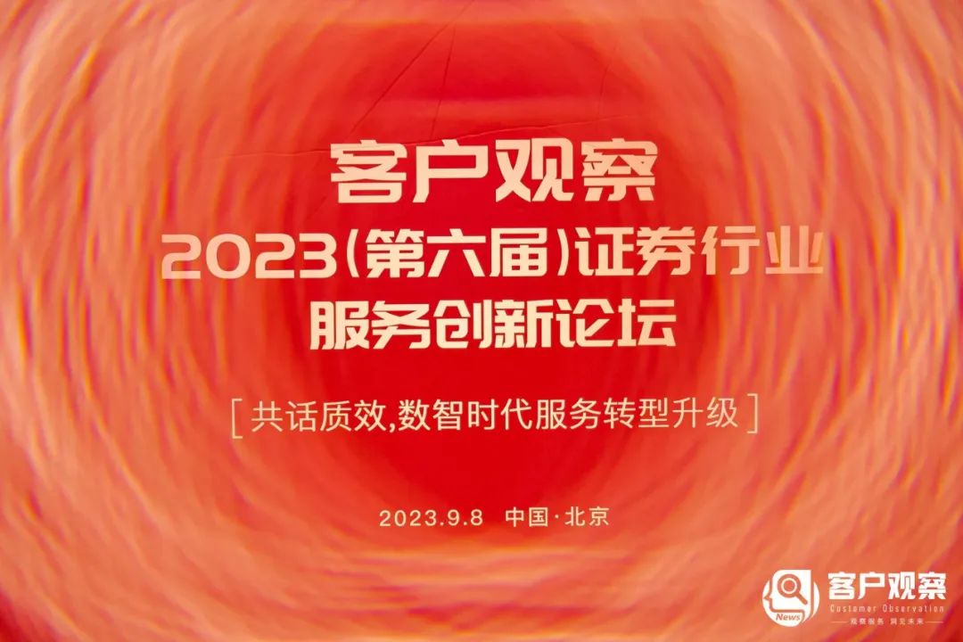 2023客戶觀察01.jpg