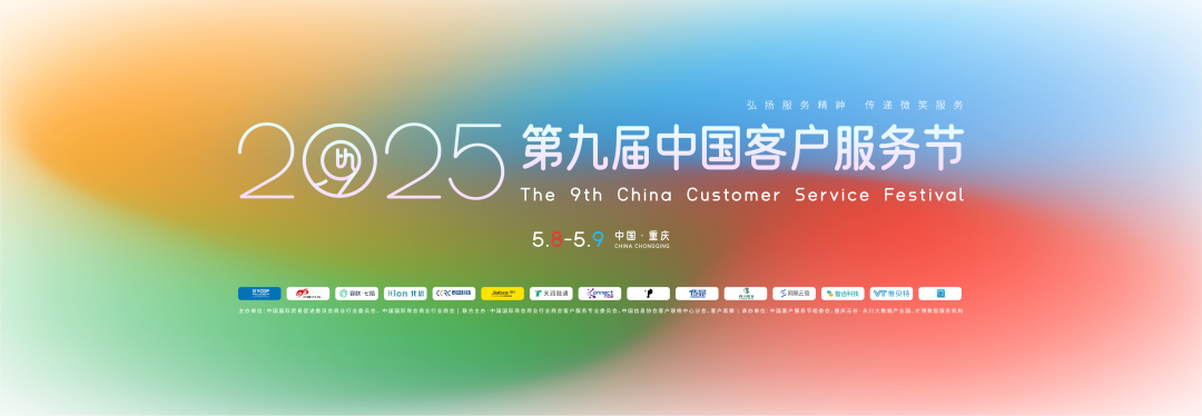 2025第九屆02.png